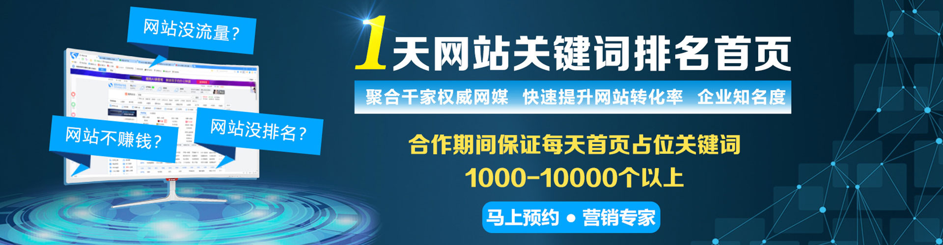 日喀则sem运营